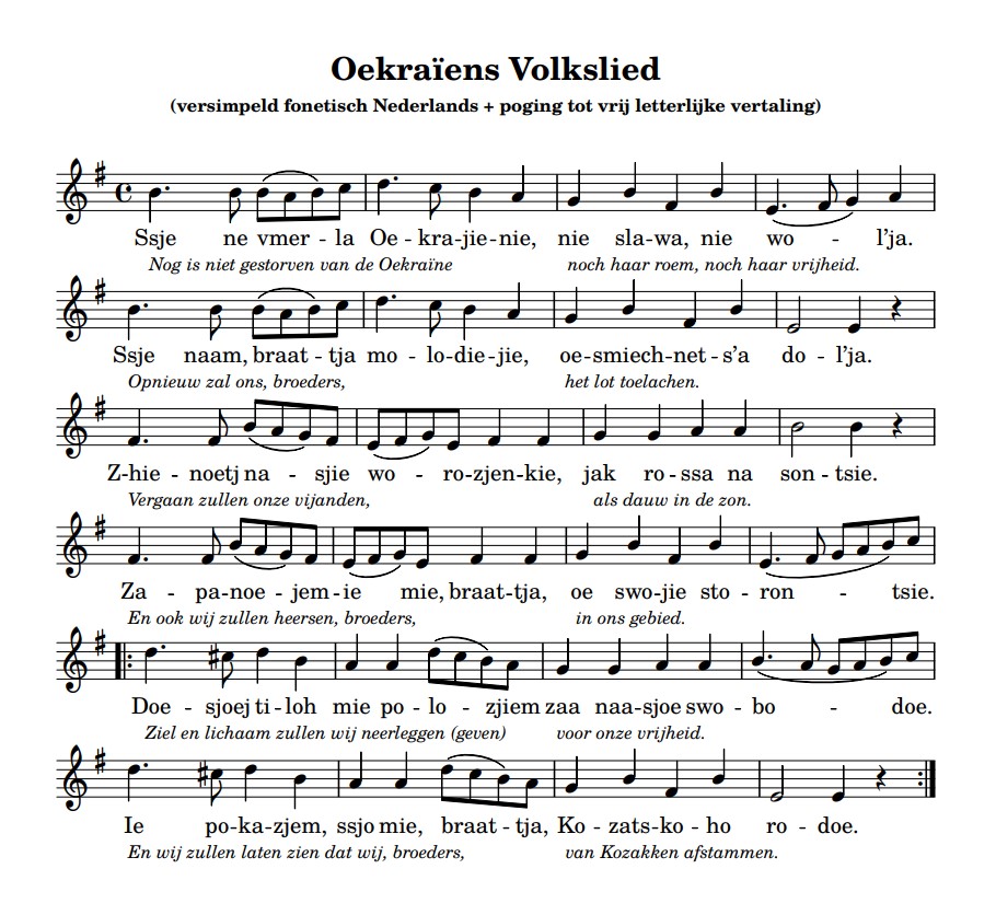 oekrains volkslied fonetische tekst met nederlandse vertaling